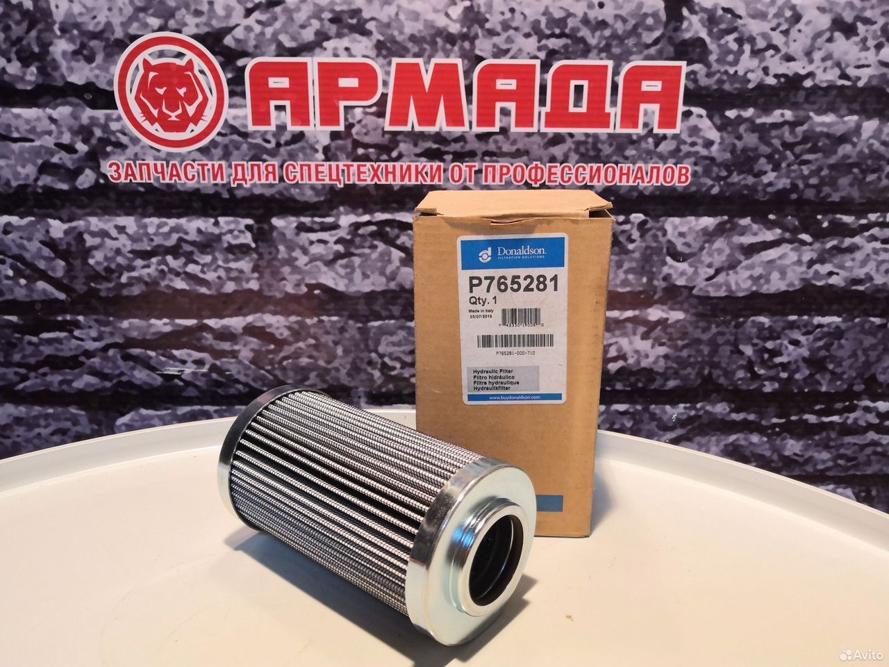 Фильтр гидравлический P765281