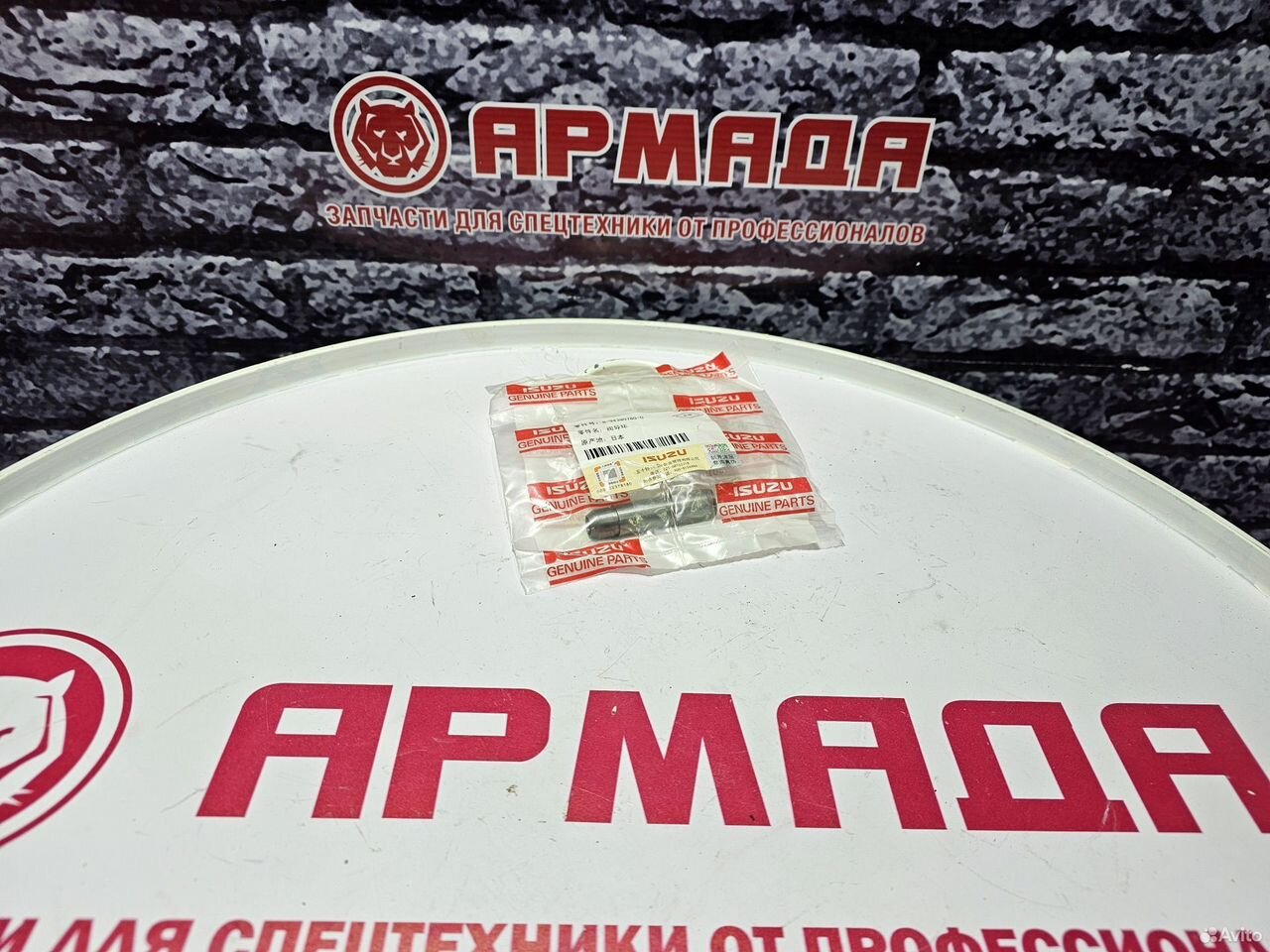 Направляющая клапана 8943907800 8973767192 4hk1