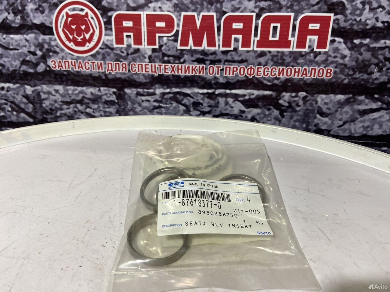 Седло клапана выпускного 8980288750