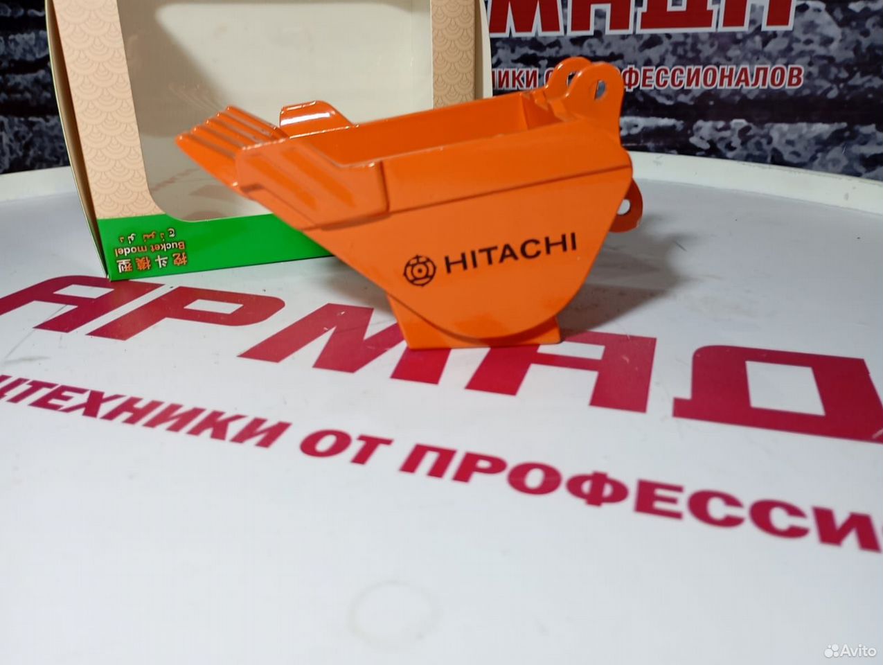 Ваза ковш металл hitachi