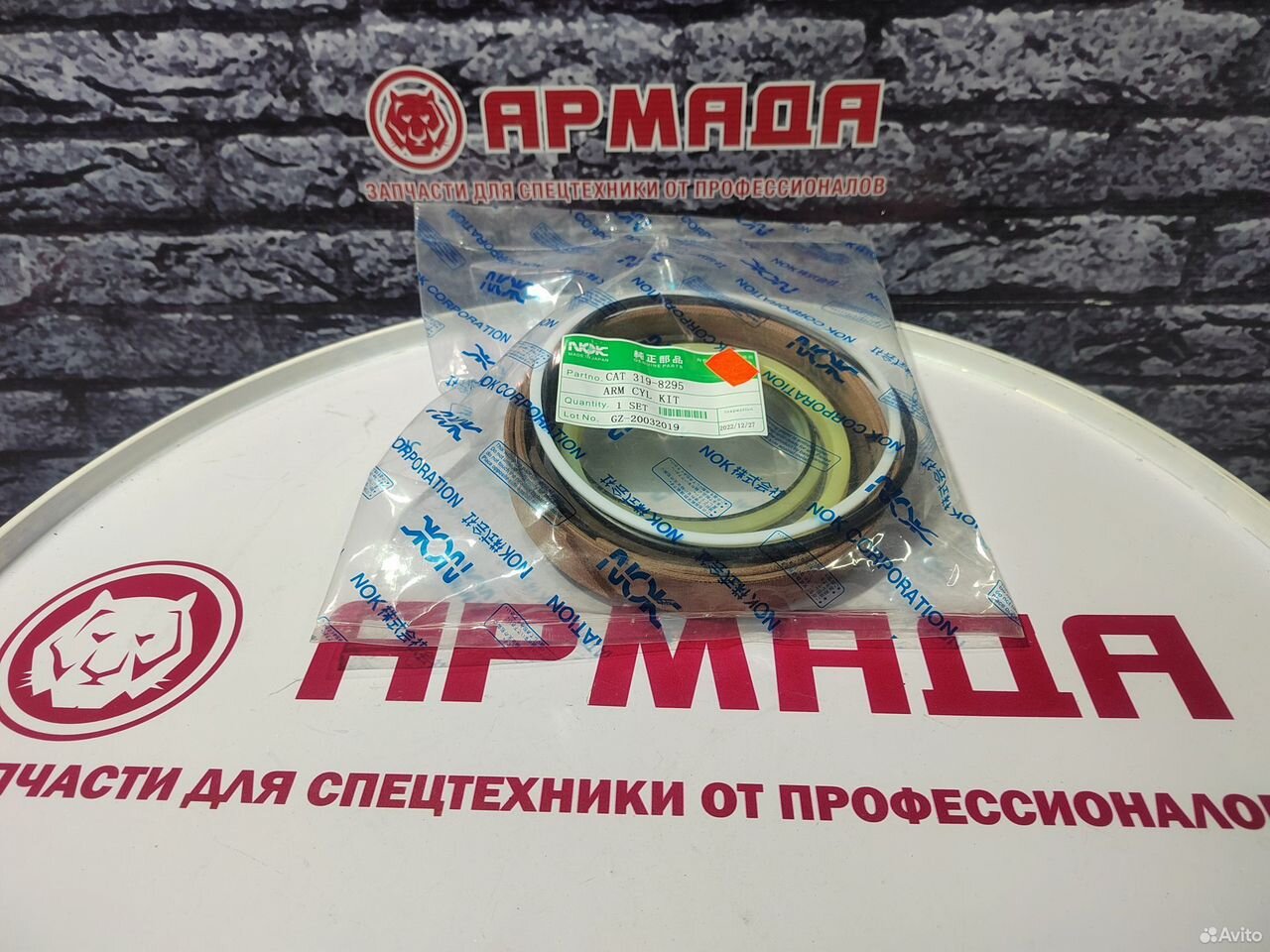 Ремкомплект гидроцилиндра рукояти CAT 319-8295