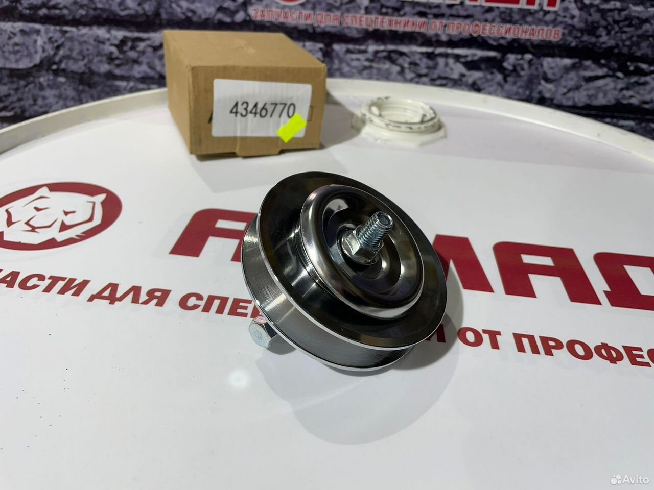 Натяжитель ремня кондиционера 4346770