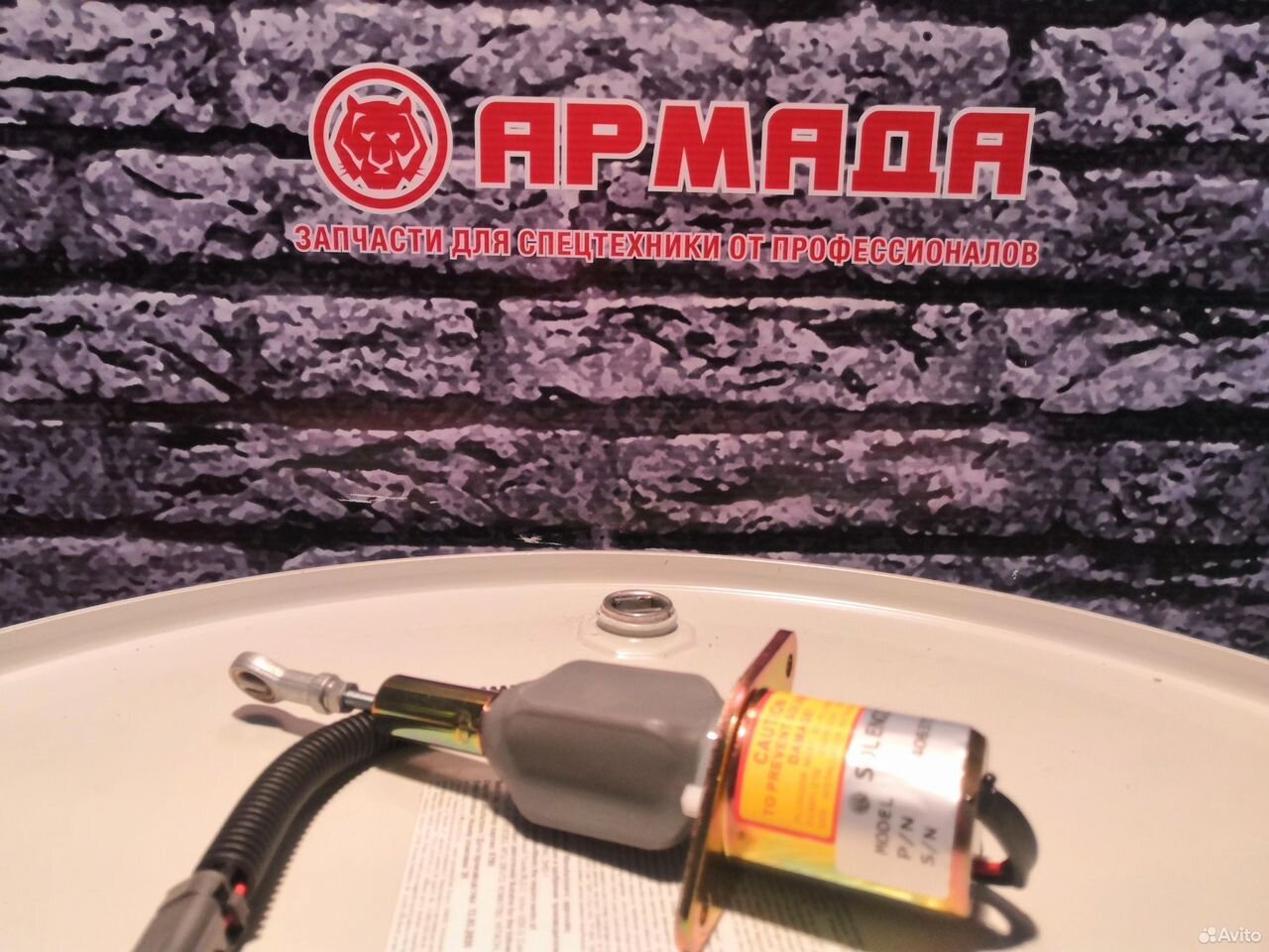 Отсекатель топлива 600-815-9150 4063712 Komatsu PC300-7