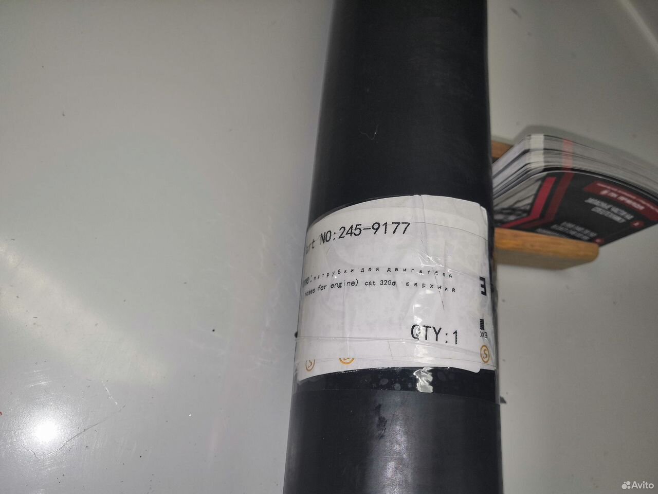 Патрубок радиатора верхний 245-9177 CAT 320D