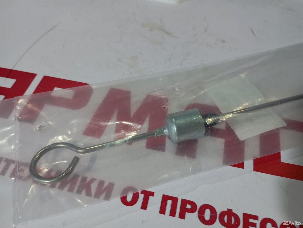 Щуп редуктора поворота 3107447