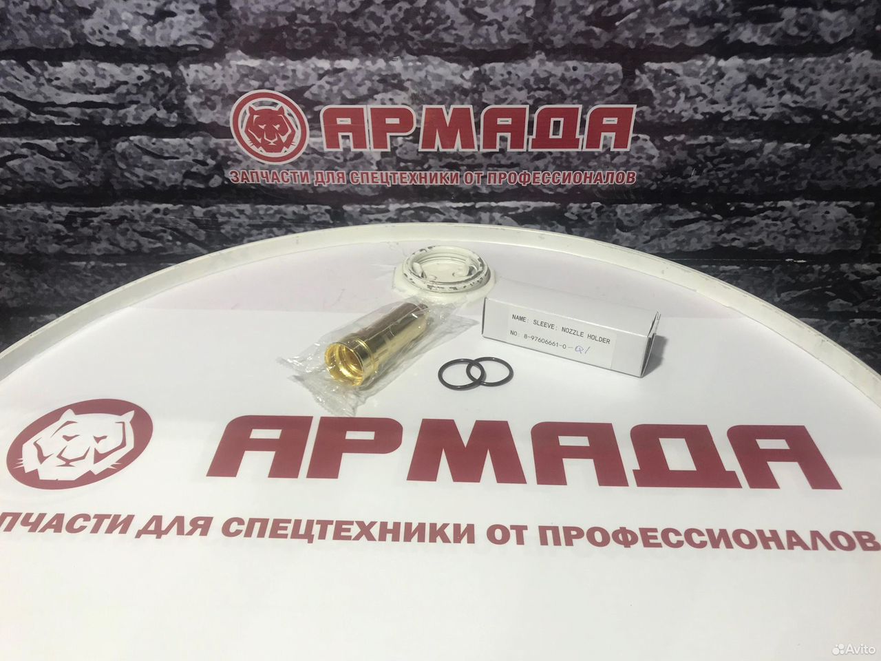Стакан форсунки 4HK1 6HK1 (кольцо 8980041870 в комплекте) 8976066610