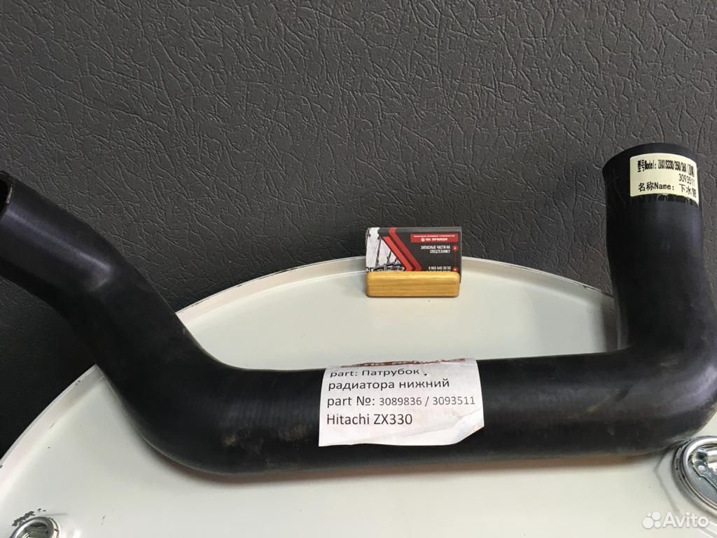 Патрубок радиатора нижний 3089836 / 3093511 ZX330