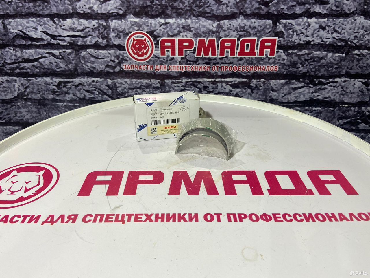 Вкладыш шатунный 4hk1 std (замок к замку) 8976163580