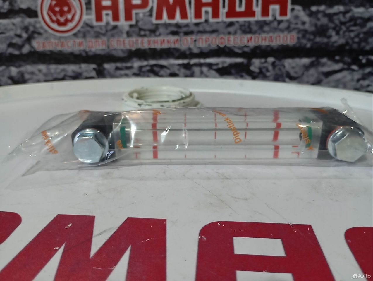 Смотровое окно для гидробака Hitachi 8053499