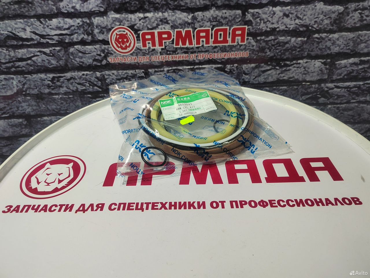 Ремкомплект гидроцилиндра рукояти 4653041