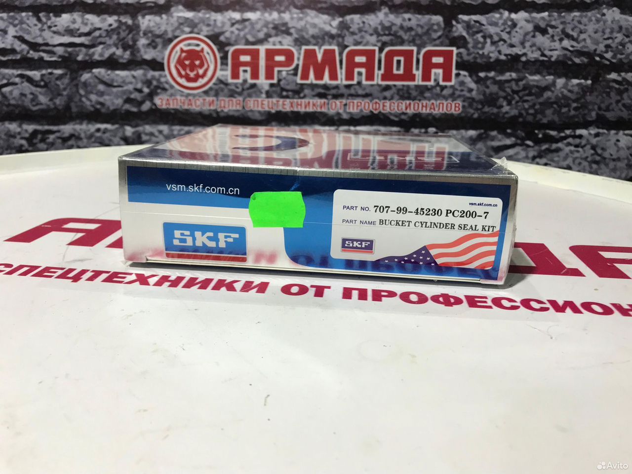 Ремкомплект гидроцилиндра ковша 707-99-45230 pc200-7   SKF