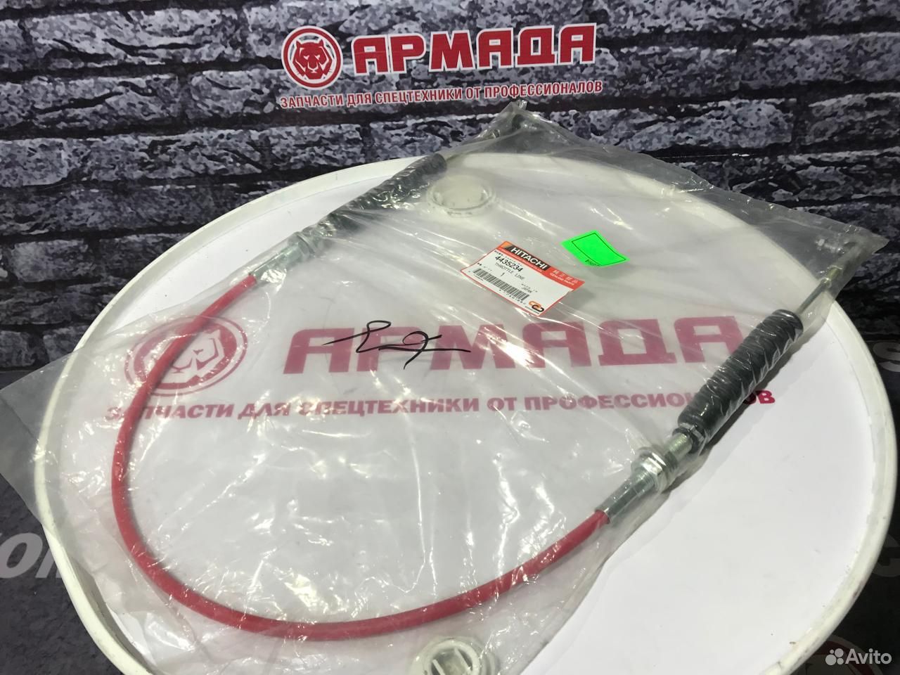 Трос 4435234 ZX450