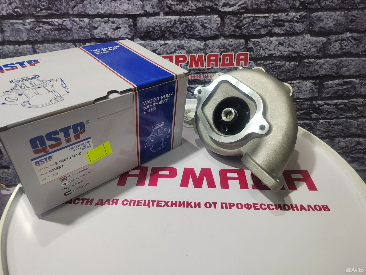 Насос водяной помпа 1136501126 (8-98019741-0) ZX450 ZX470-5G