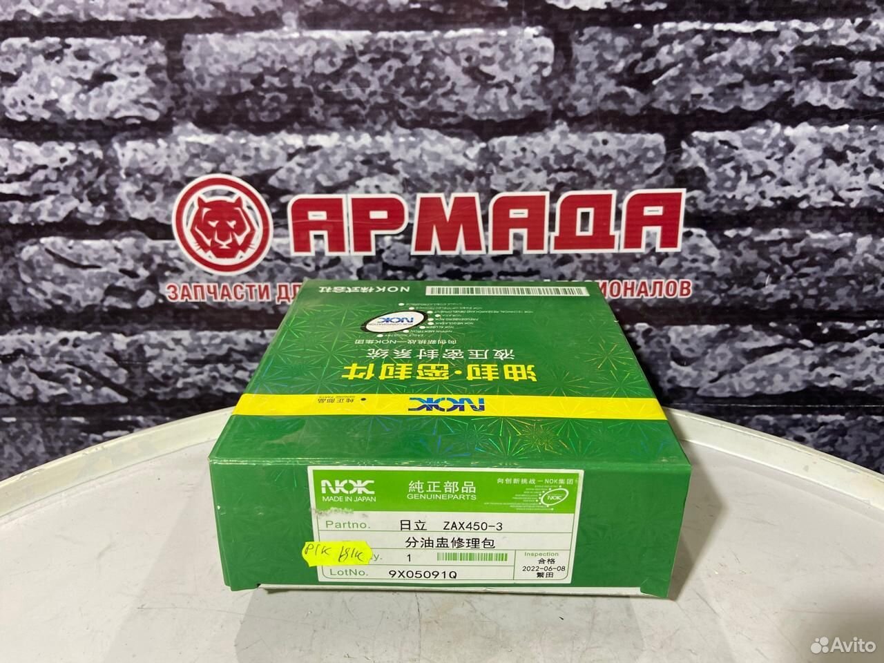 Ремкомплект центрального коллектора ZX470-5G 4359550