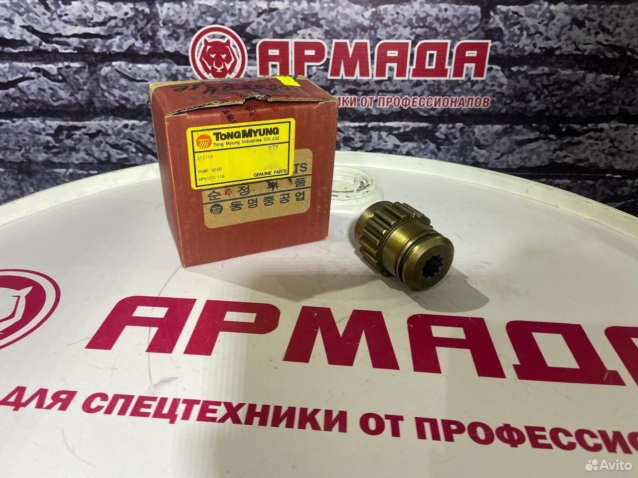 Вал привода НШ Hpv102 hpv118 3055594
