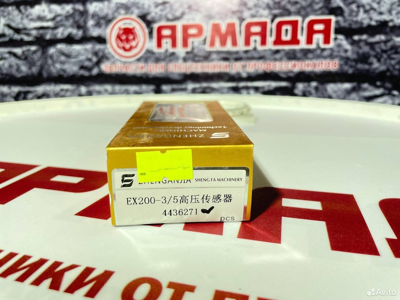 Датчик давления насоса 4436271 hitachi