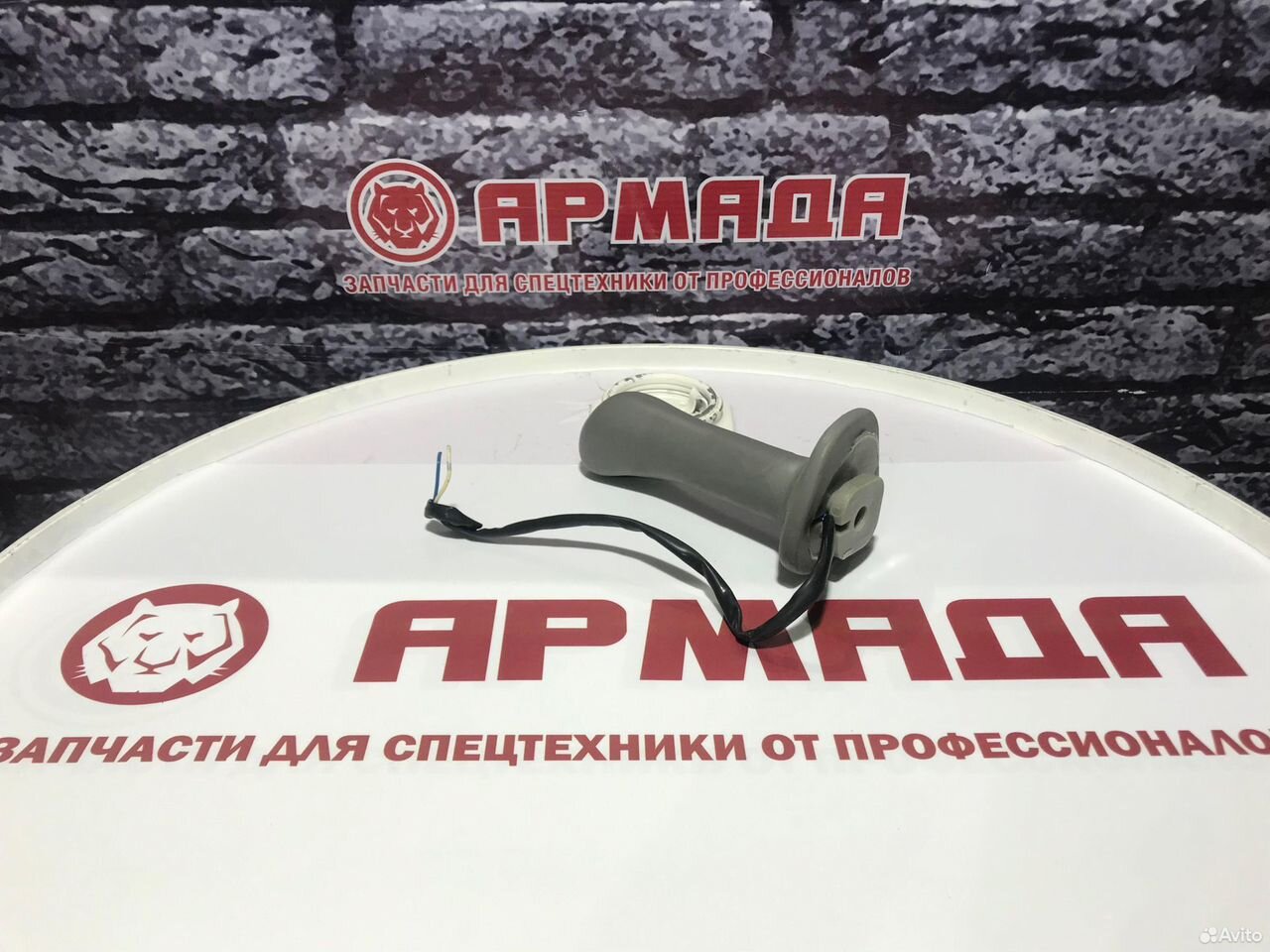 Ручка джойстика Hitachi 4649184 без кнопок