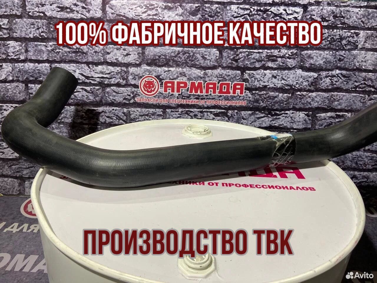 Патрубок радиатора нижний 245-9178 CAT 320D