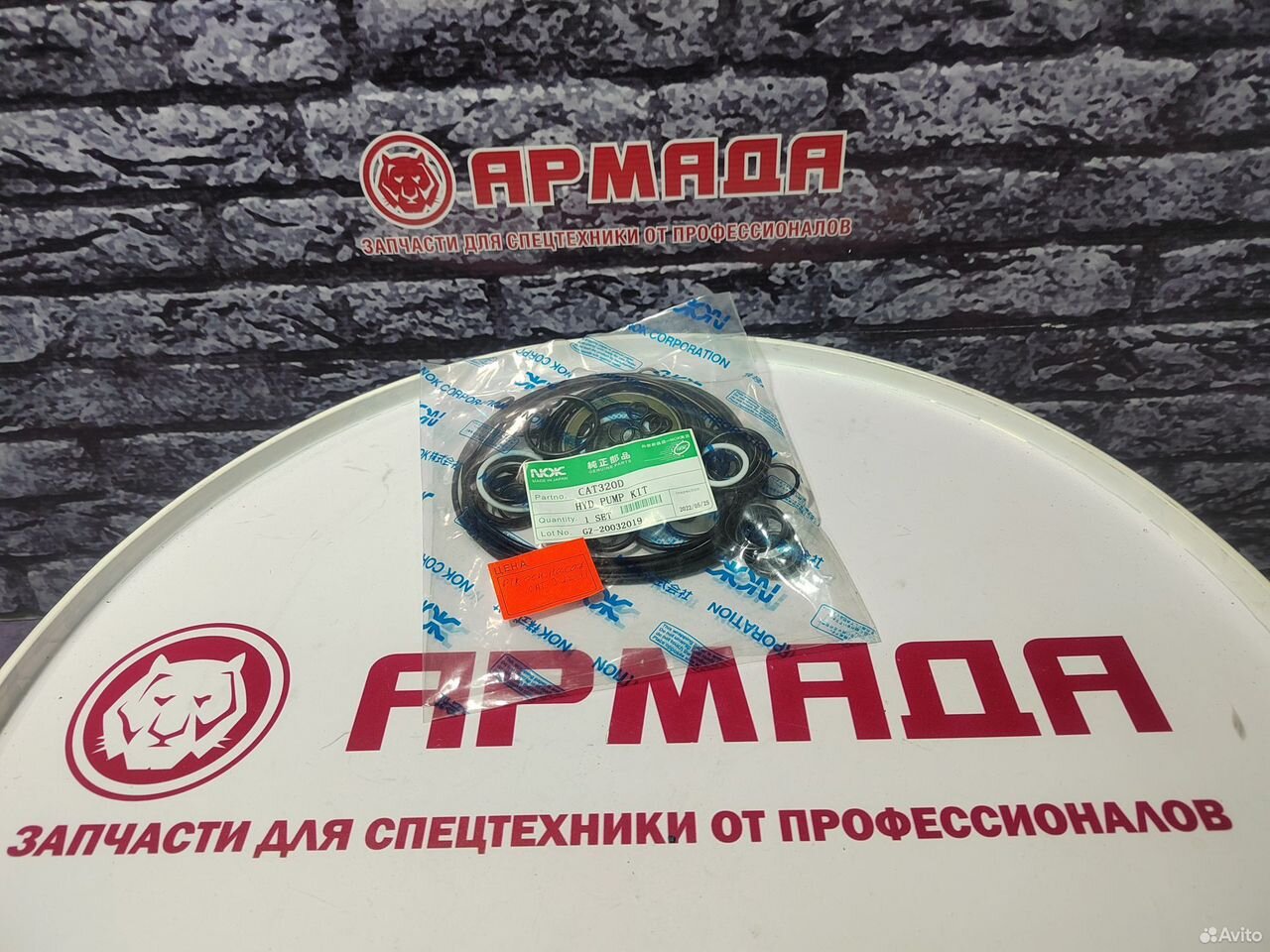Ремкомплект основного насоса Caterpillar 320DL