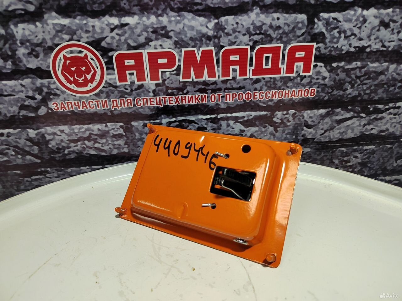 Ручка бокового отсека насоса АКБ на Hitachi серии 1,3G,3  4409446/4652498  крашеная
