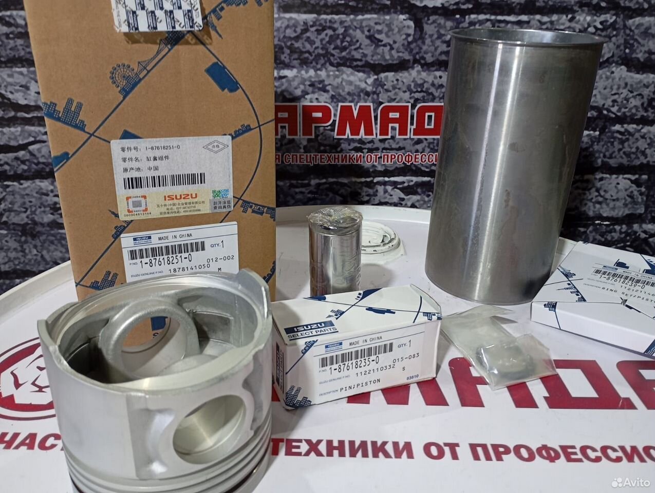 Гильзо поршневая 6bg1 liner set 1878127911 1876182510 1878141050 1878127764