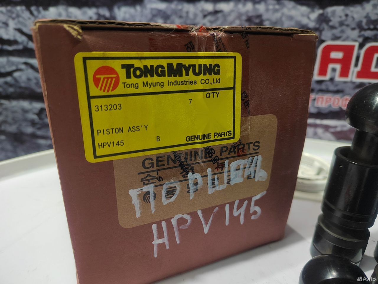 Поршень (плунжер) насоса 8051275 HPV145