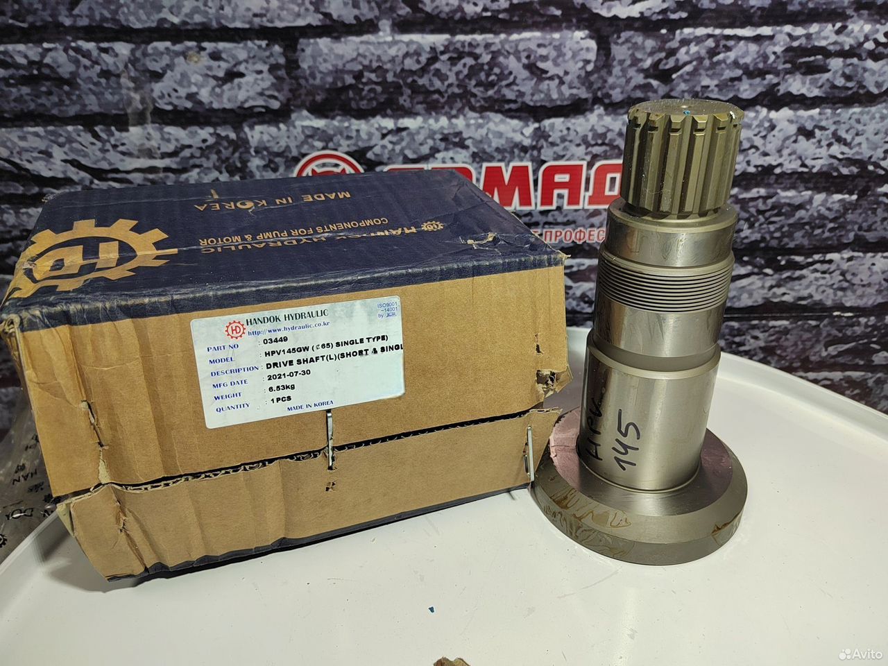 Вал насоса hpv145 2038877