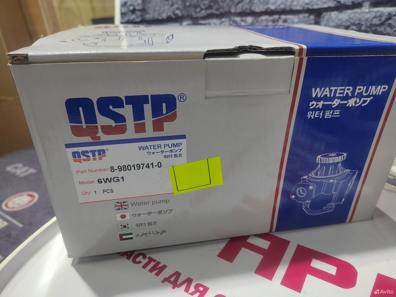 Насос водяной помпа 1136501126 (8-98019741-0) ZX450 ZX470-5G