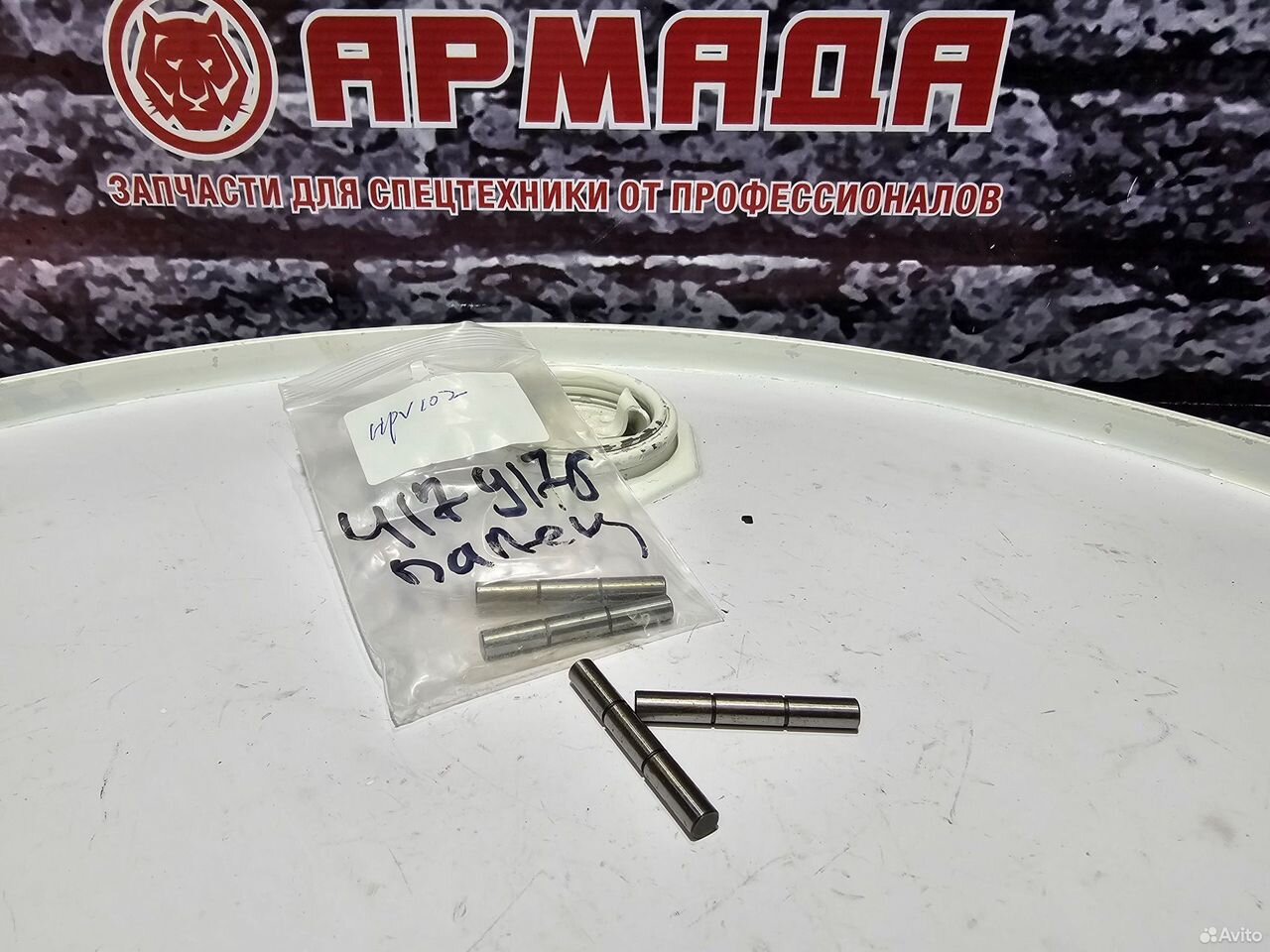 Палец вилки HPV 4179176