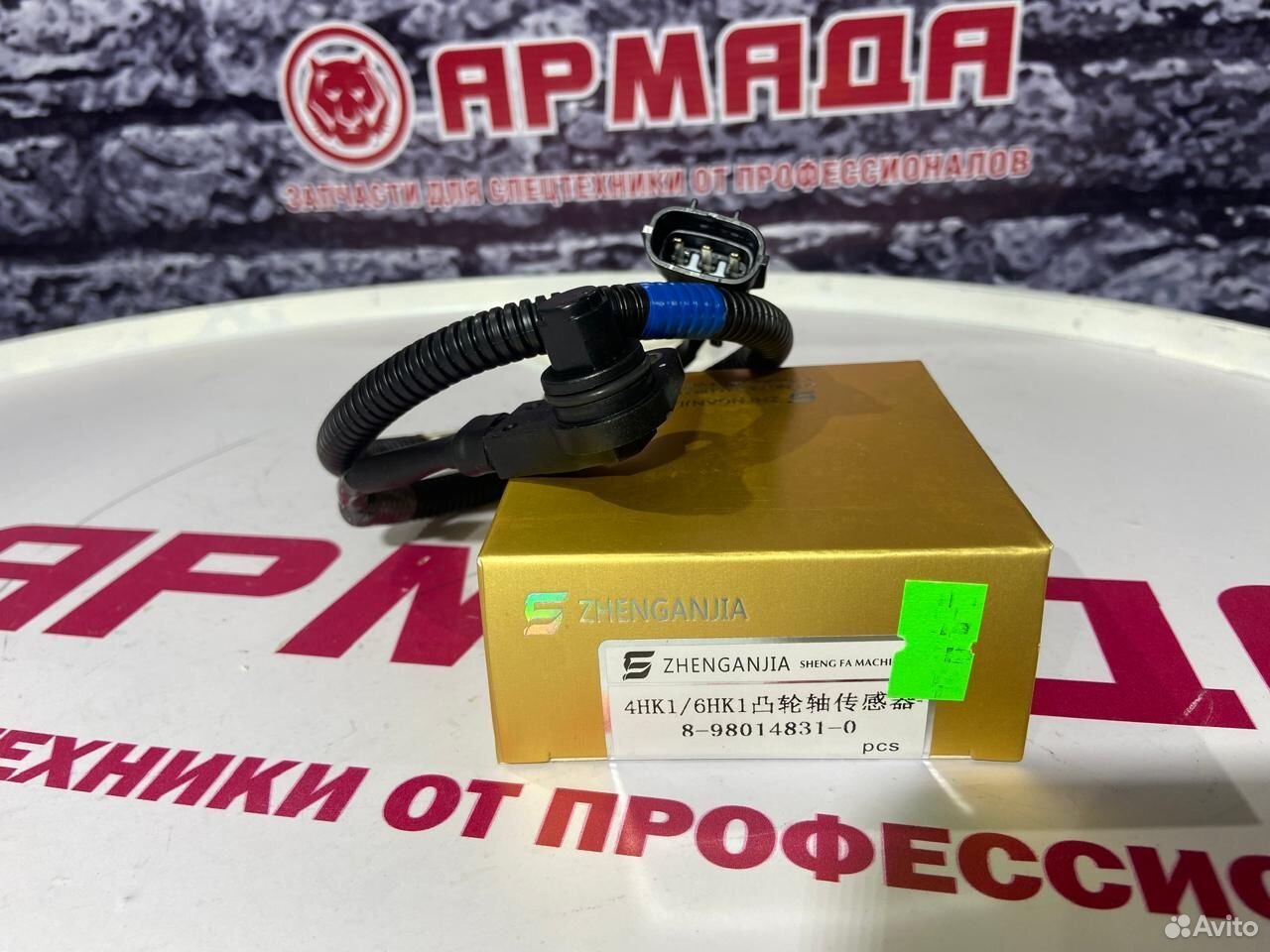 Датчик положения распредвала hitachi 8980148310 4657940 4hk1 6hk1