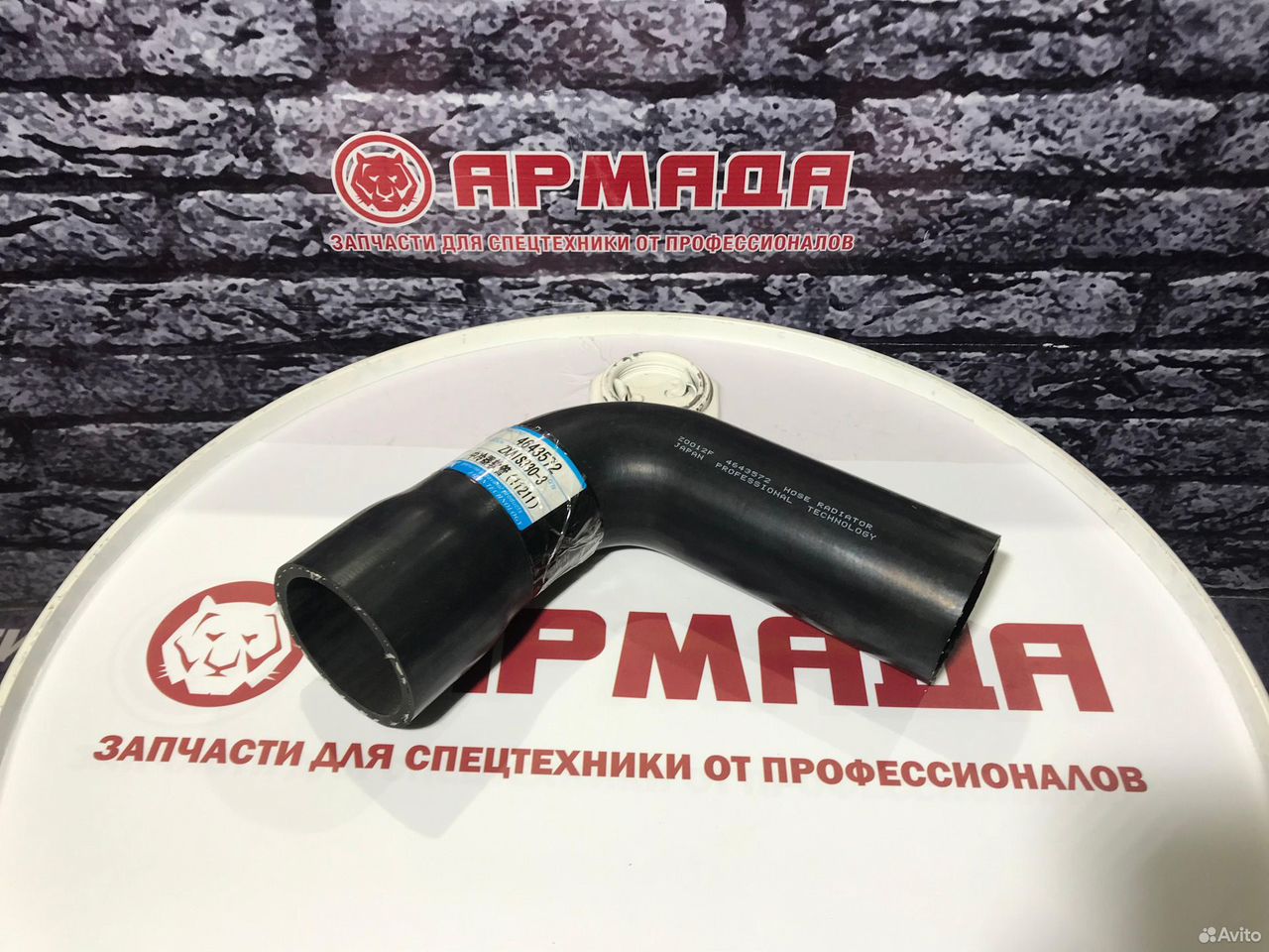 патрубок турбины zx330-3  4643572