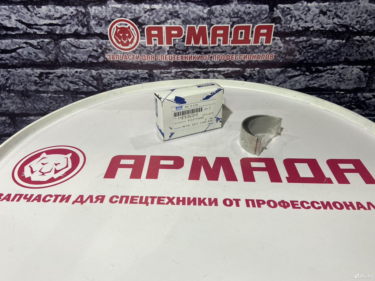 Вкладыш шатунный 9122716080 6BG1 комплект 6 пар