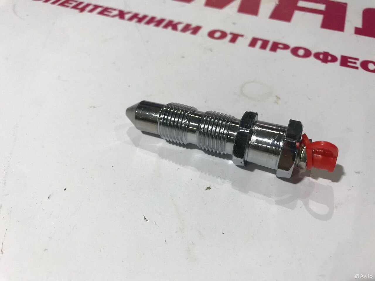 Клапан натяжителя гусеницы Komatsu 07959-20001