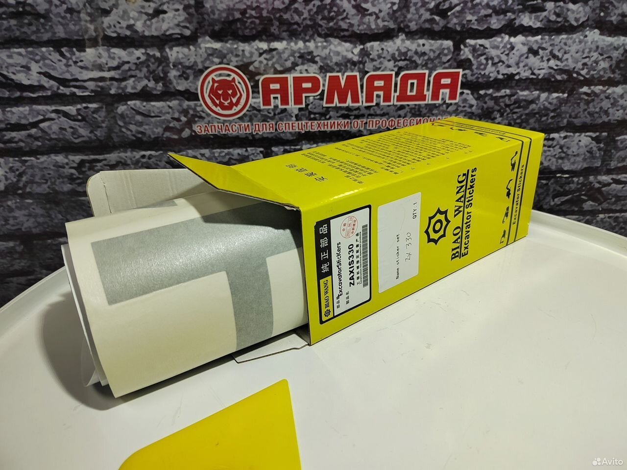 Набор наклеек для экскаватора hitachi zx330