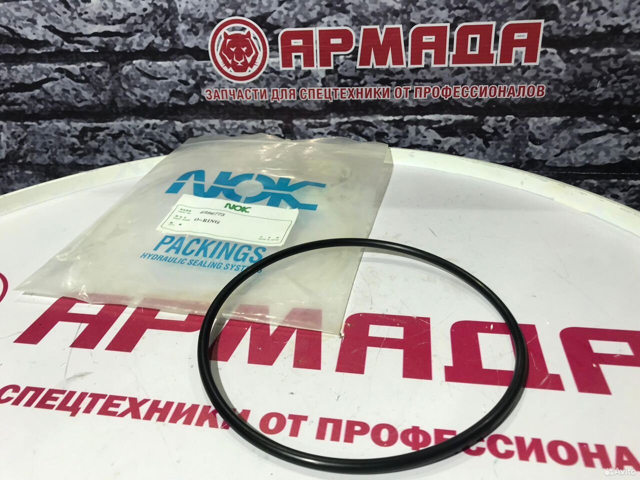 кольцо гидромотора 4396775