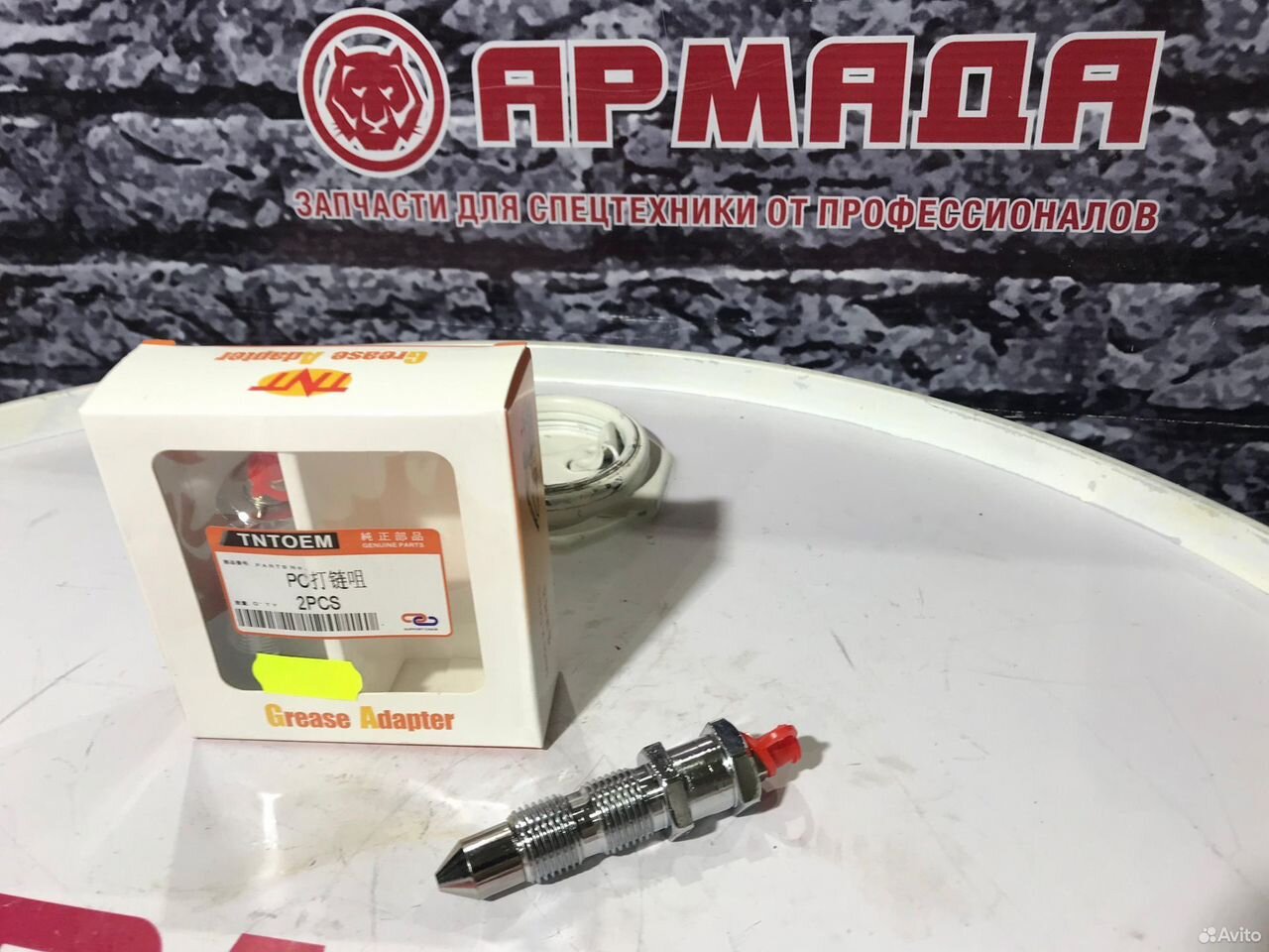 Клапан натяжителя гусеницы Komatsu 07959-20001