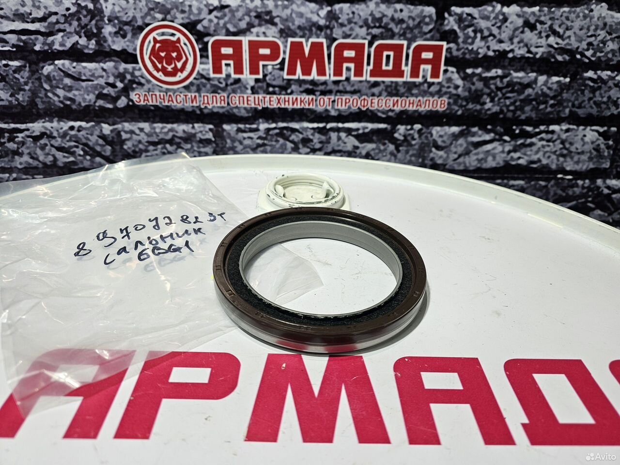 Сальник коленвала задний 6BG1 8970728231