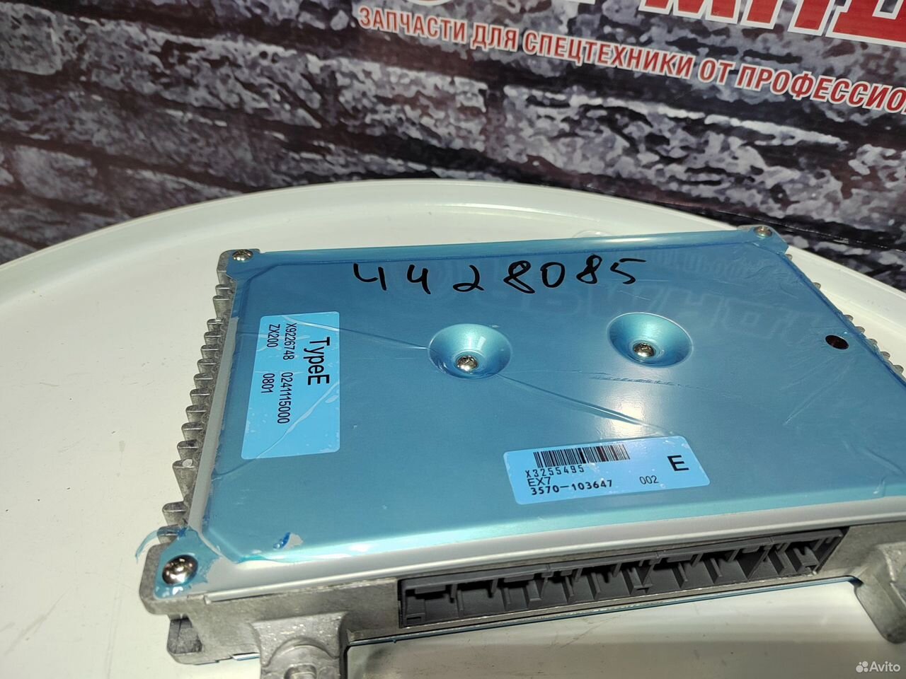 Контроллер основной 4428085 zx200