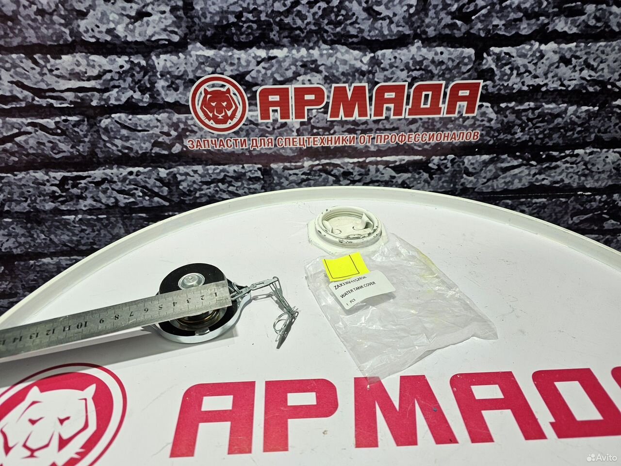 Крышка радиатора Hitachi zx330 4152858