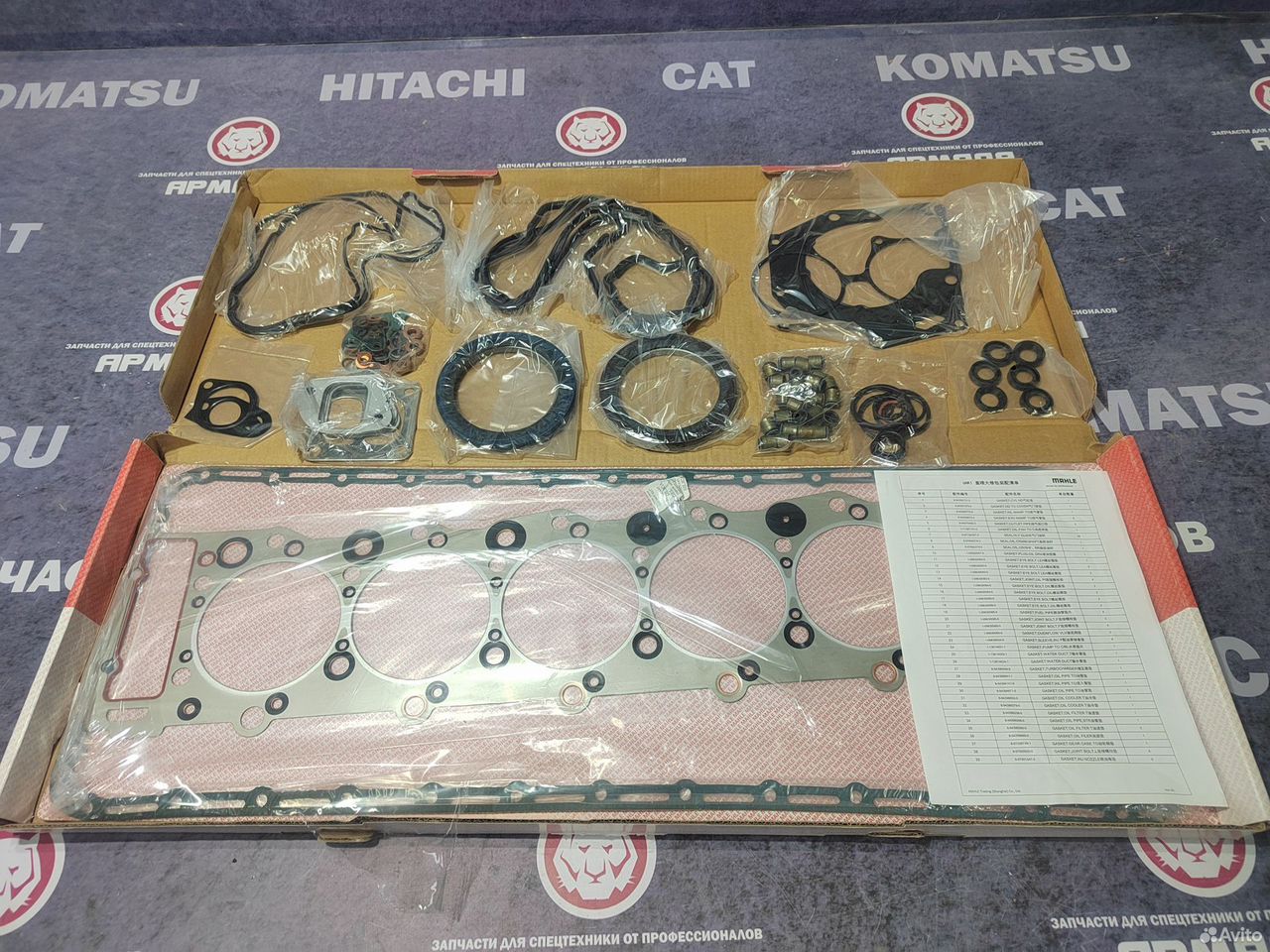 Набор прокладок ремкомплект (gasket set) 6hk1 1878120681 1878132930