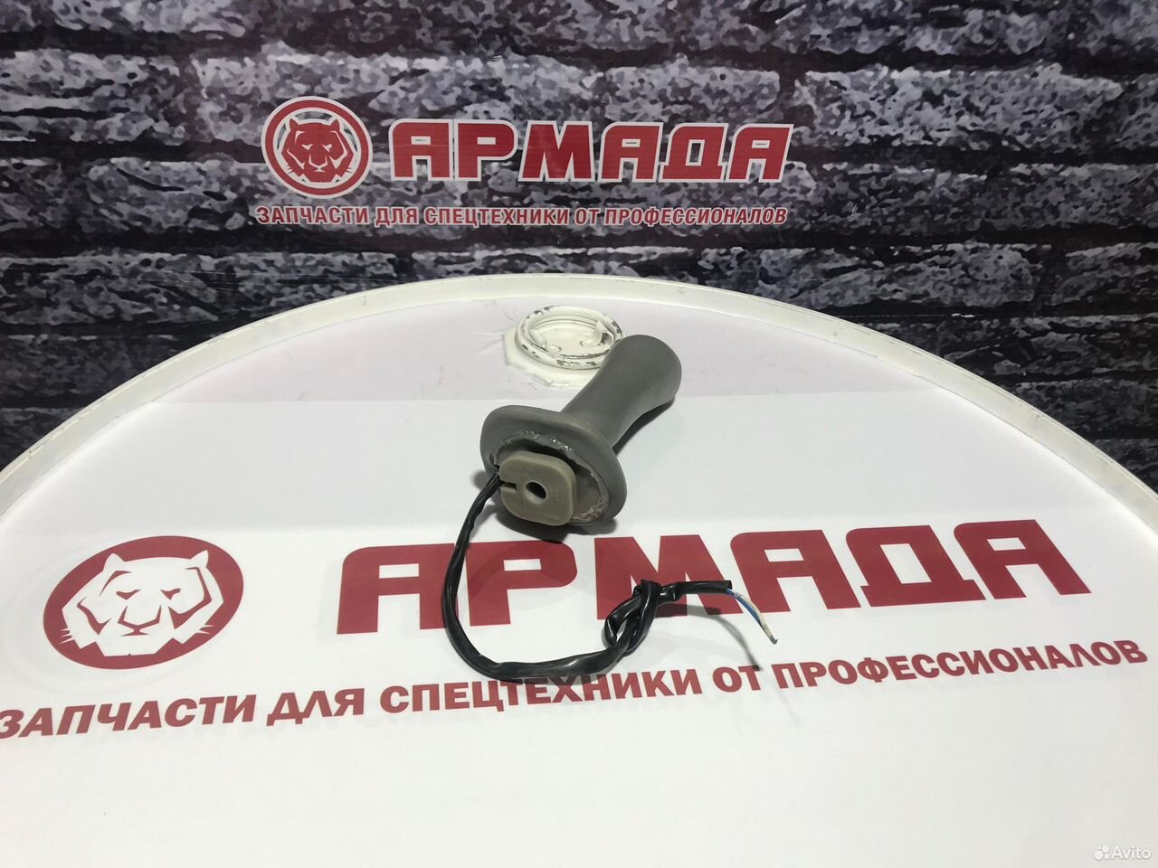 Ручка джойстика Hitachi 4649184 без кнопок