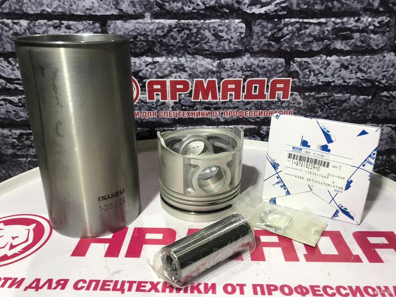 Гильзо-поршневая 4bg1 5878146611 1878141060