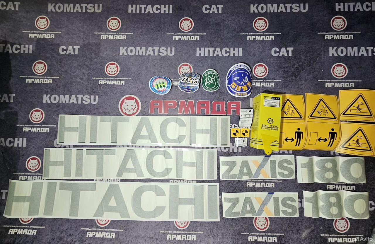 Набор наклеек для экскаватора hitachi zx180-5g