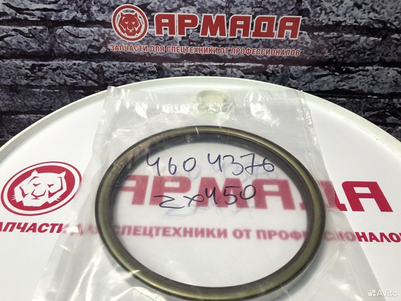 Сальник редуктора поворота ZX450 4604376/4422691