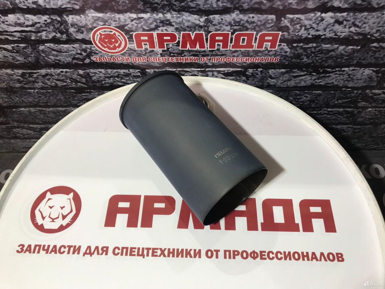 Гильза 3X 4hk1 6hk1 8943916031