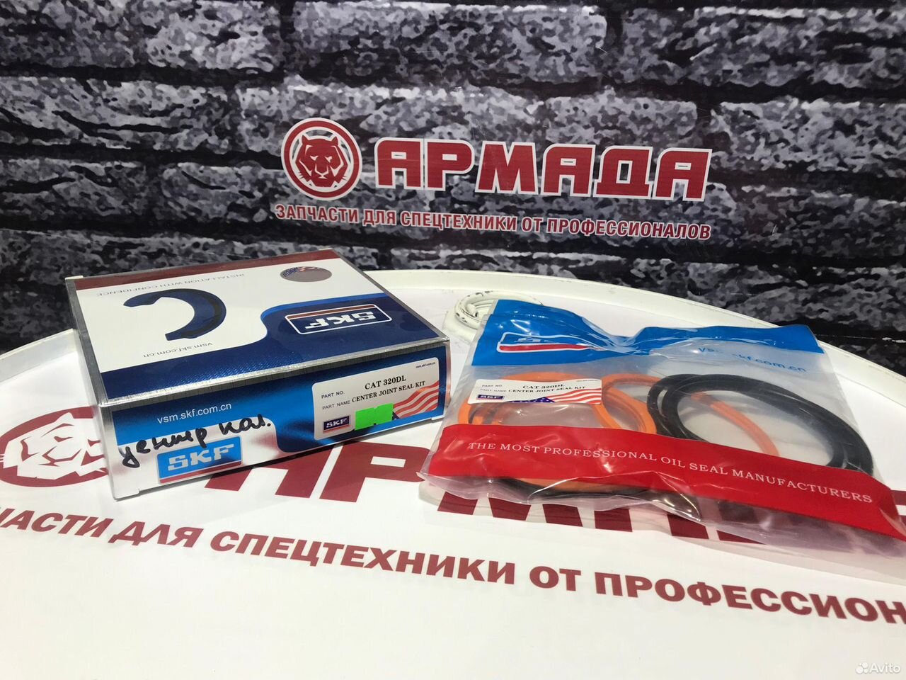 Ремкомплект центрального коллектора CAT 320DL, 329DL, 330DL   SKF