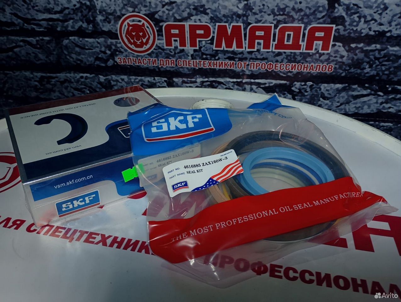 Ремкомплект гидроцилиндра аутригера ZX160W 4616885