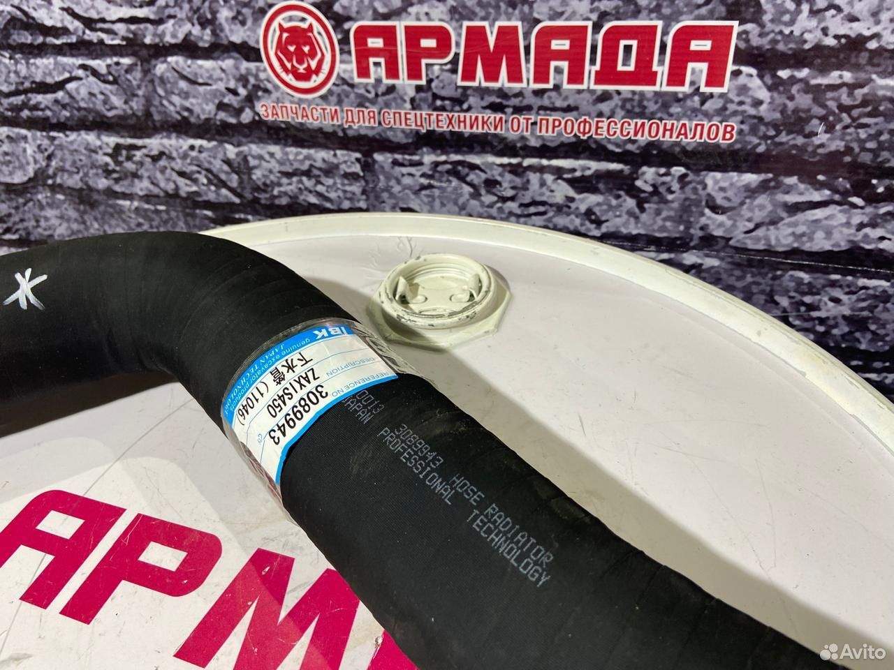 Патрубок радиатора нижний 3089943 ZX470-5G