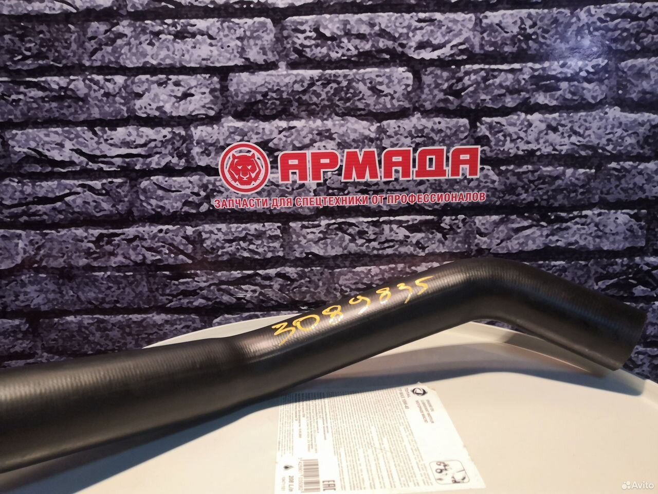 Патрубок радиатора верхний 3089835 ZX330