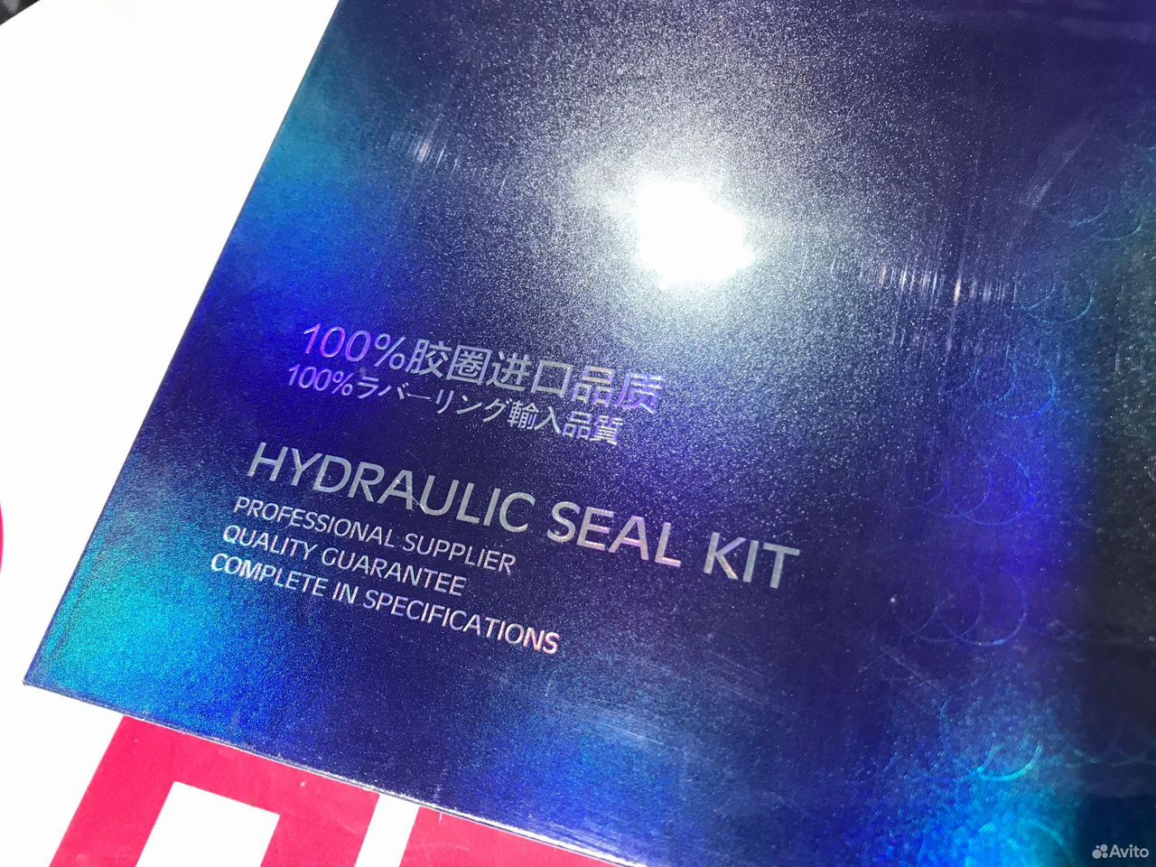 Ремкомплект распределителя Hitachi ZX240-3 HY.seal